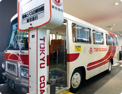 昔のバスに乗ってみよう