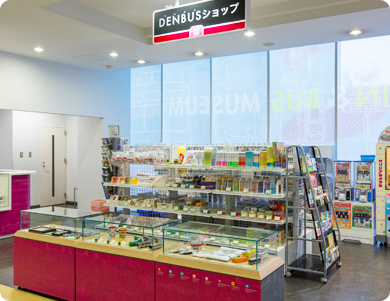 DENBUSショップ