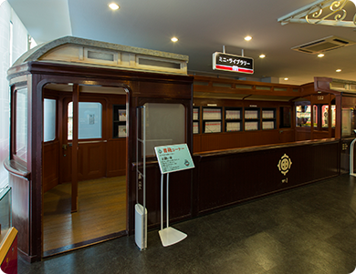 ミニ・ライブラリー