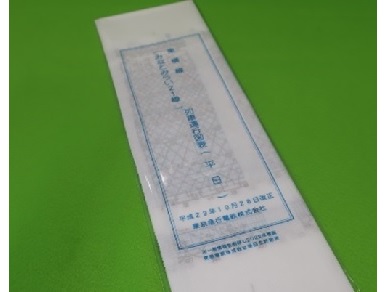 東急線ダイヤ手ぬぐい(渋谷地上時代)