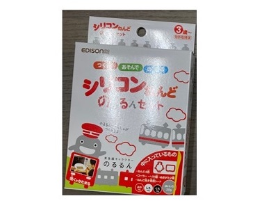 のるるんシリコン粘土