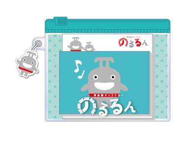 のるるんビニールケース入りメモ