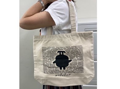 のるるんキャンバストートバッグ（ナチュラル）