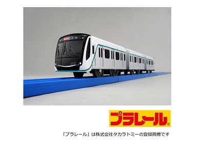 オリジナルプラレール　2020系田園都市線