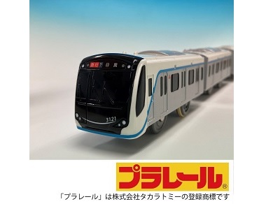 オリジナルプラレール3020系目黒線