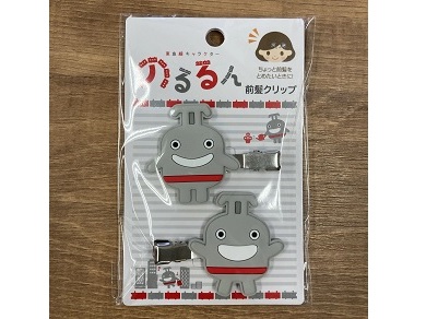 のるるん前髪クリップ