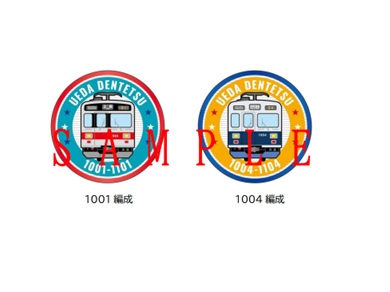 上田電鉄　缶バッジ（1001編成・1004編成）