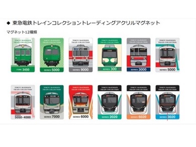 トレインコレクション　トレーディングアクリルマグネット