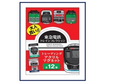トレインコレクション　トレーディングアクリルマグネット 箱売り１２個