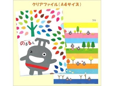 のるるんクリアファイル（うぃんく）