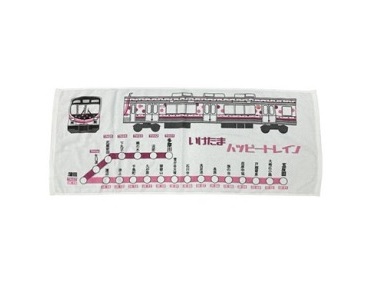 いけたまハッピートレインフェイスタオル