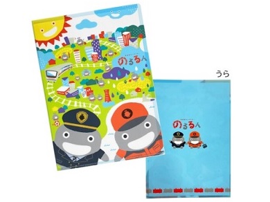 のるるん　クリアファイル（制服シリーズ）