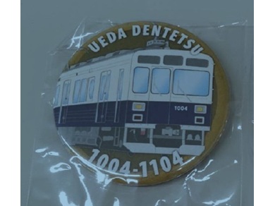 上田電鉄缶バッジ（０４F）