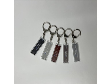 みなとみらい線　駅名キーホルダー