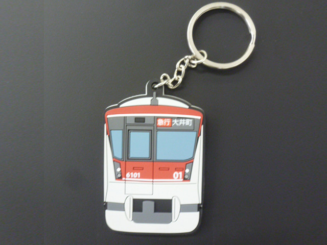 東急6000系大井町線ラバーキーホルダー