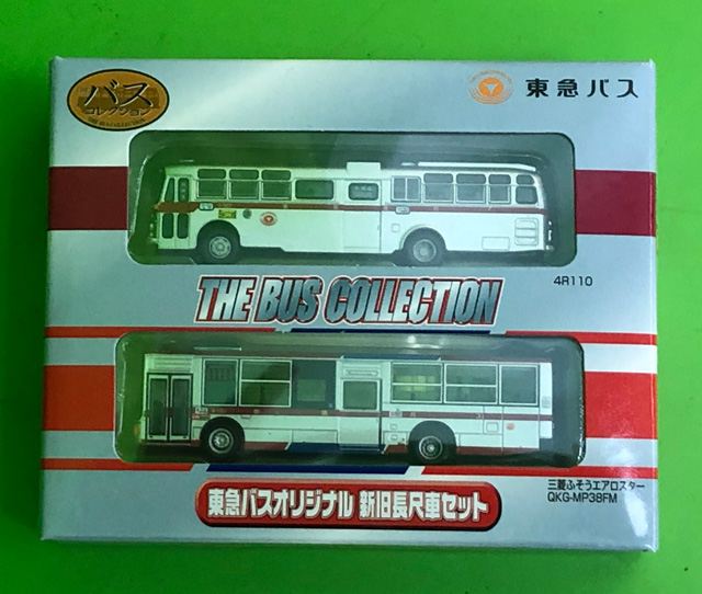 東急バスコレクション新旧長尺車セット