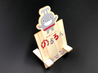 スマホスタンド　のるるんのきづかい