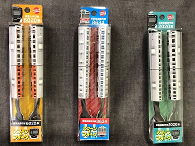 東急電鉄スプーン＆フォークセット